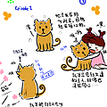 我家寵物記事.png