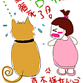 女人到幾歲都愛美p2
