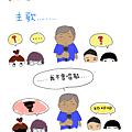 ktv記2.png