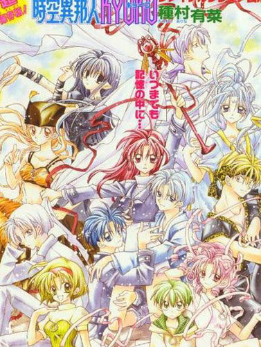 種村有菜 時空異邦人kyoko Nina的相簿 痞客邦 種村有菜 時空異邦人kyoko Nina的相簿 痞客邦