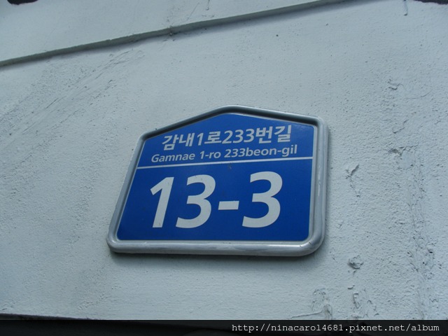 Chyn_Gamcheon 71.JPG