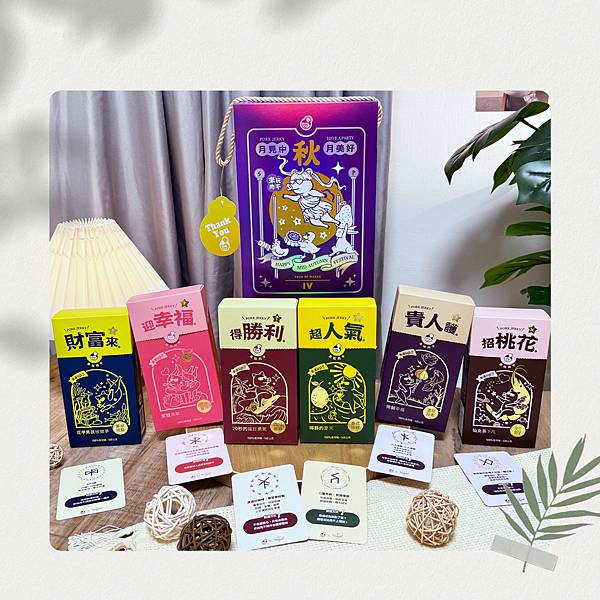 【宅配美食】美味獵人 銀河奇幻中秋趴禮盒｜來玩肉干 許願肉干