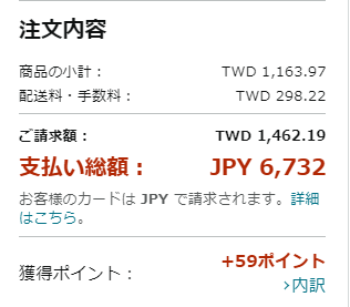 2024年「推活」風潮！追星到日本必備的3個攻略~~~