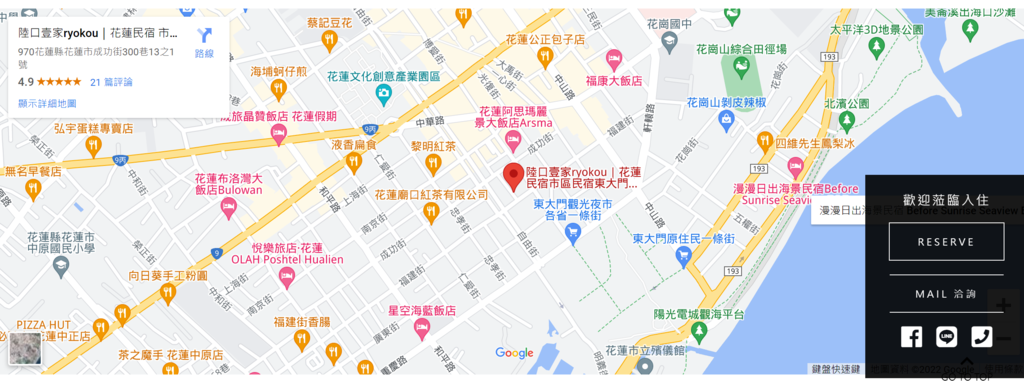 【花蓮住宿】近市區的文青風民宿 陸口壹家 休閒輕鬆入住