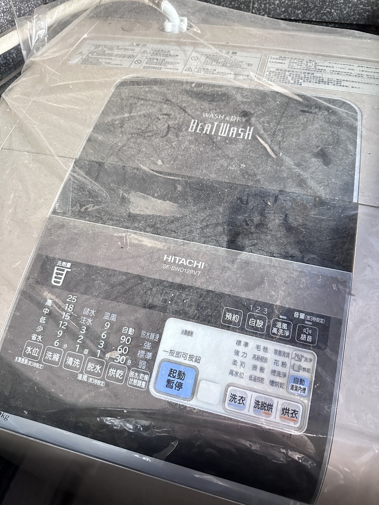 【】防霾紗窗裝修日記 艾爾沃