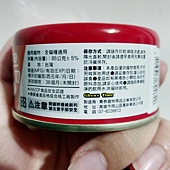 貓罐頭評價- RICO 貓罐 - 無膠湯罐 - 貓用副食鮮湯罐3號（鮪肌+干貝） (4).jpg