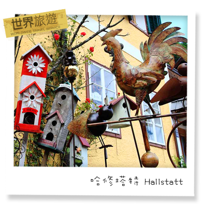 哈修塔特-Hallstatt-03