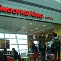 Smoothie King