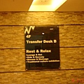 Transfer Desk