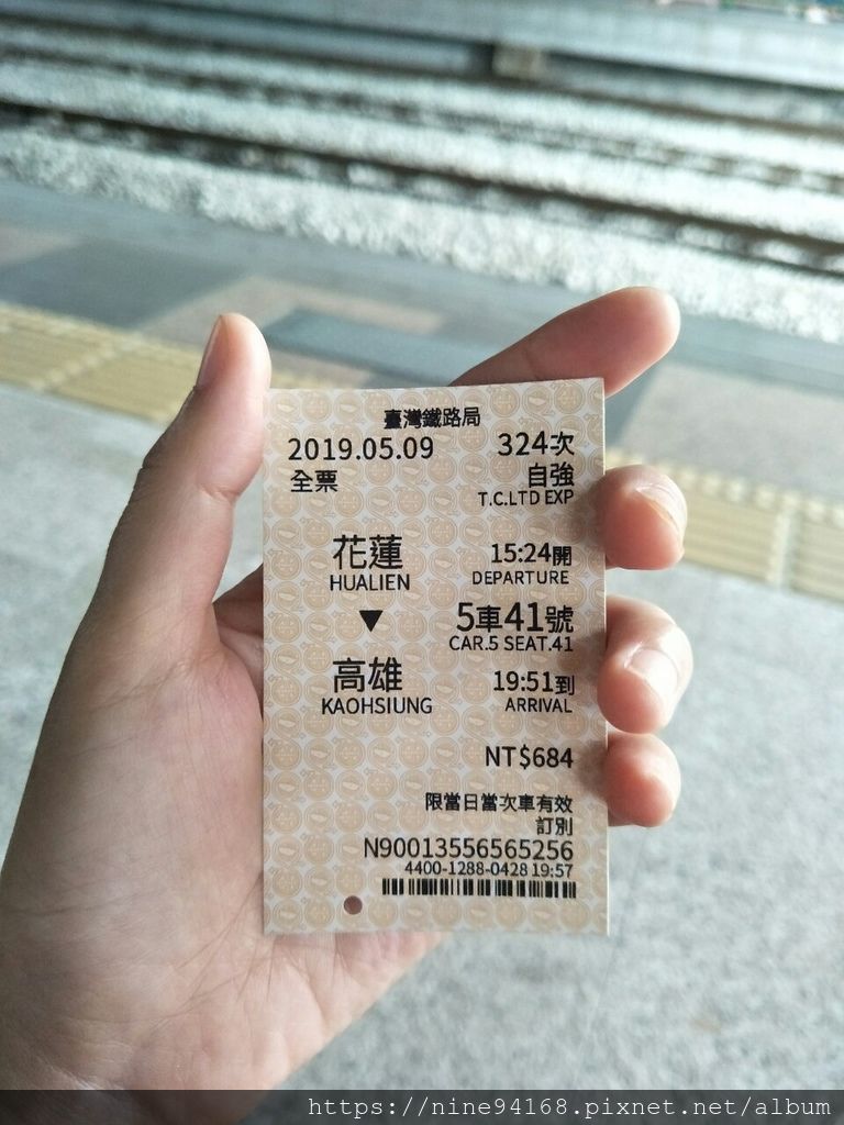20190509 花生控%26;火車站_190510_0003.jpg