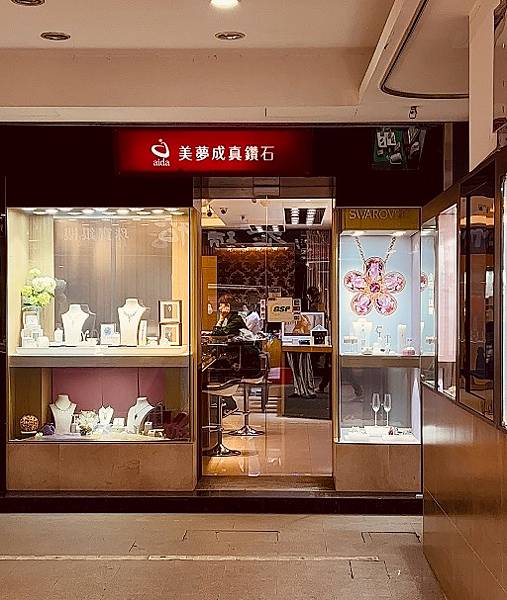 美夢成真鑽石只想擁有與你專屬的指尖情話。 美夢成真鑽石只想擁有與你專屬的指尖情話。