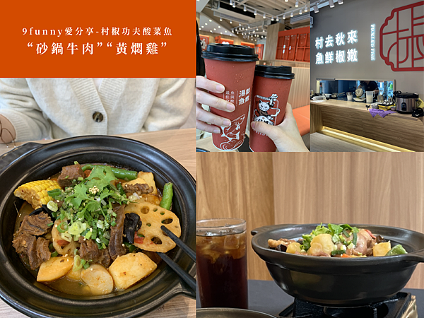 9funny拼圖2_工作區域 1_0.png