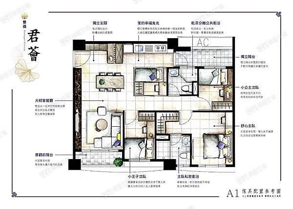 桃園平鎮豐僑君薈/預售屋/室內設計案 (九立方空間設計 li