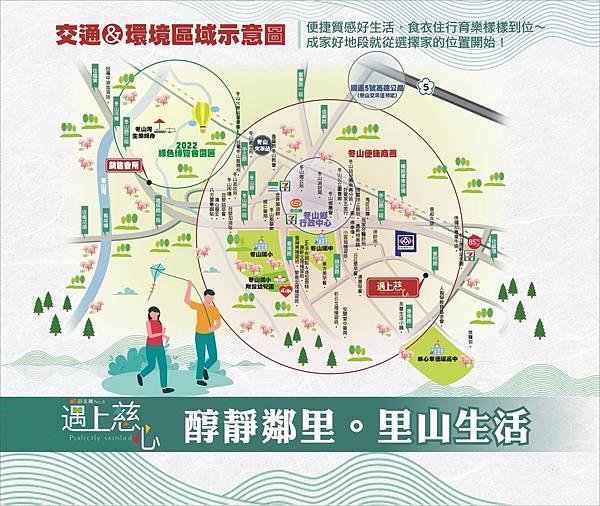 宜蘭冬山遇上慈心/預售屋/室內設計案 (九立方空間設計 li