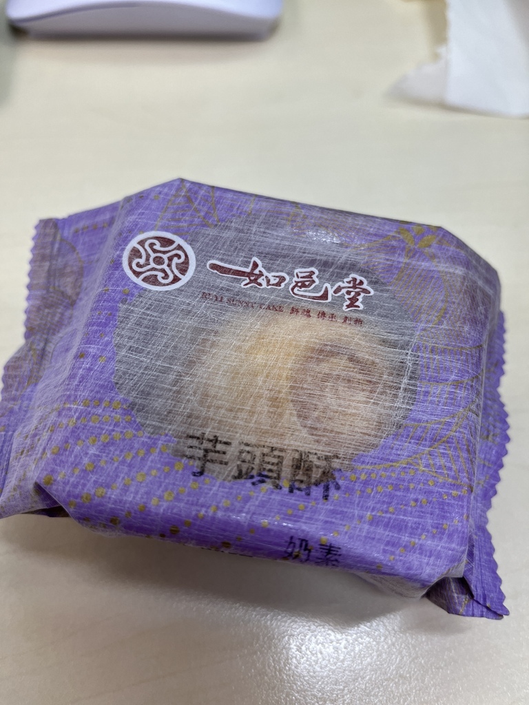 【台北】台北伴手禮開箱! 下次跟著我買吧!😀