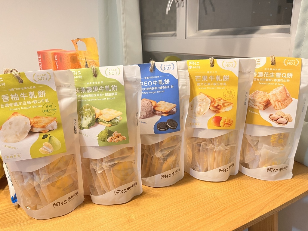 【台北】台北伴手禮開箱! 下次跟著我買吧!😀