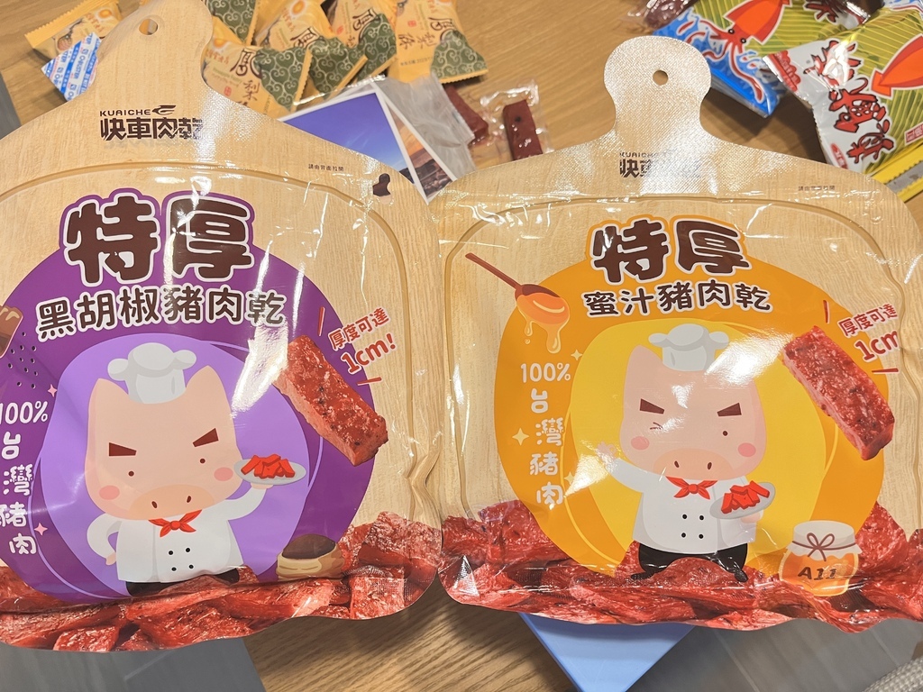 【台北】台北伴手禮開箱! 下次跟著我買吧!😀