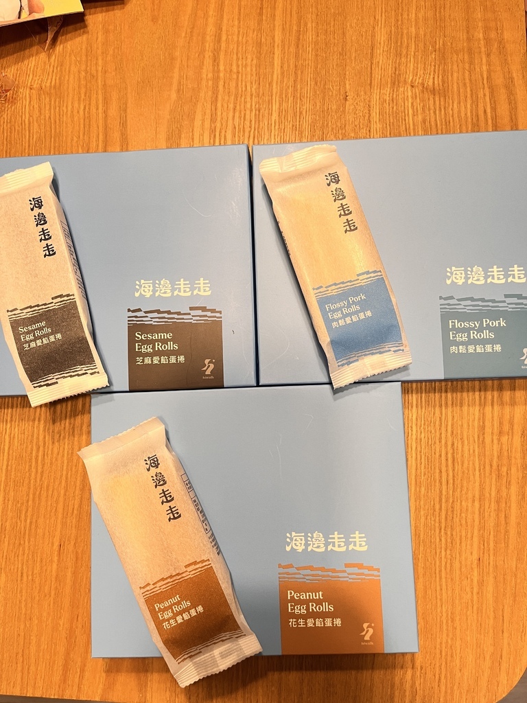 【台北】台北伴手禮開箱! 下次跟著我買吧!😀