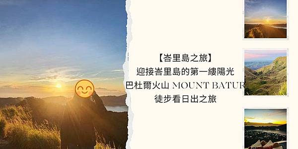 【茵特拉根】 站在瑞士少女峰的山腳 不去愛的迫降景點那有什麼做？！.jpg