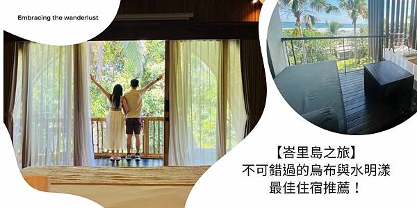 【茵特拉根】 站在瑞士少女峰的山腳 不去愛的迫降景點那有什麼做？！ (7).jpg