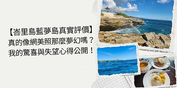 【茵特拉根】 站在瑞士少女峰的山腳 不去愛的迫降景點那有什麼做？！ (8).jpg