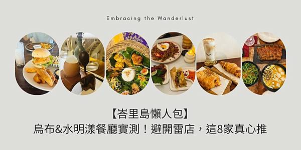 【茵特拉根】 站在瑞士少女峰的山腳 不去愛的迫降景點那有什麼做？！ (9).jpg