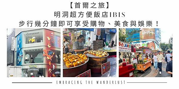 【茵特拉根】 站在瑞士少女峰的山腳 不去愛的迫降景點那有什麼做？！ (10).jpg