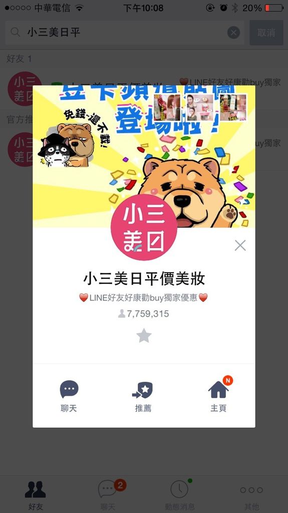S__16785507