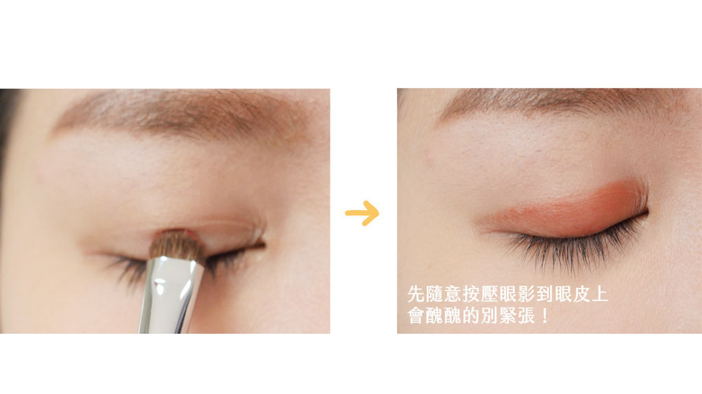 眼影1.jpg