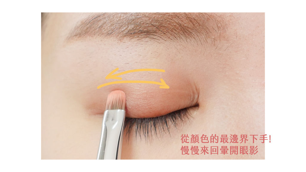 眼影2.jpg