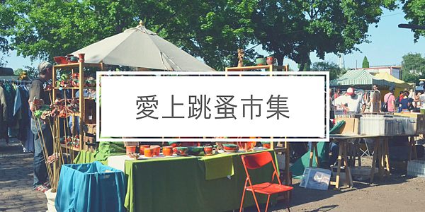 德國系列 Banner.png 德國系列 Banner.png