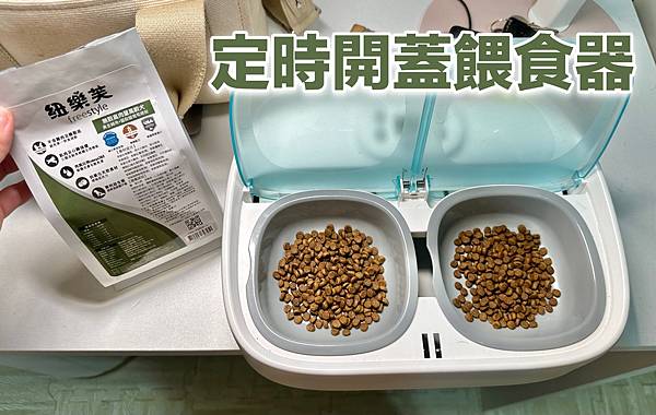 2023寵物開箱【美國紐樂芙nulo評價】無穀高肉量犬貓飼料