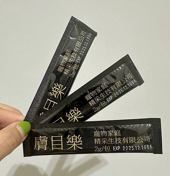 有寵物吃的功能性益生菌嗎？寵物家庭-膚目樂適口性、評價、成分