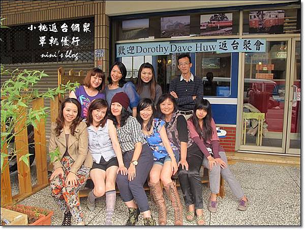 小桃返台網聚18