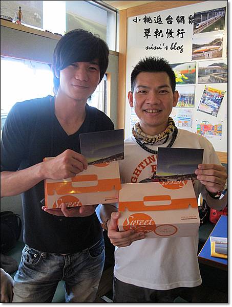 小桃返台網聚26