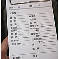 IMG_0029-1