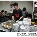 IMG_0034-1