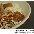 IMG_0154-1