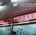 DSC03067-1