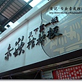DSC03094-1