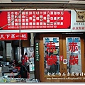 DSC03097-1