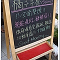 DSC02826-1