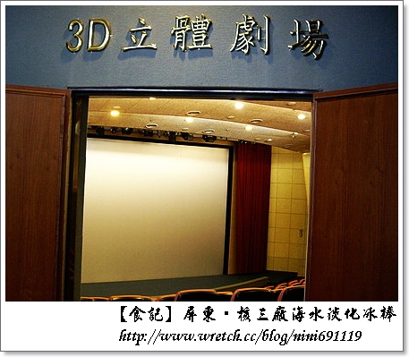 123-3