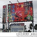 DSC01691-1
