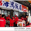 DSC01692-1