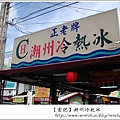 DSC01717-1