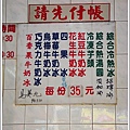 DSC01730-1