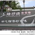 DSC01244-1