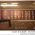 DSC01246-1