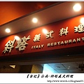 DSC01321-1